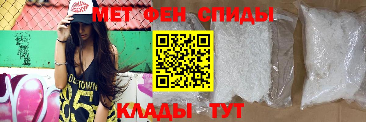 Ливны  АМФ 98%  Амфетамин  Вход с VPN 