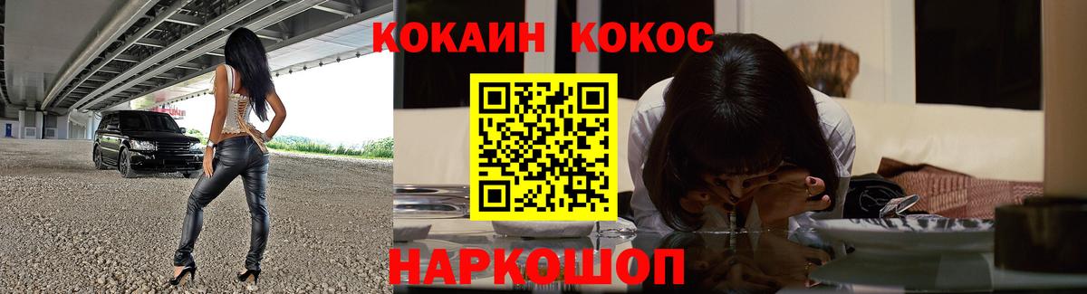 купить  сайты  Вход с VPN  Ливны  Cocaine Columbia 