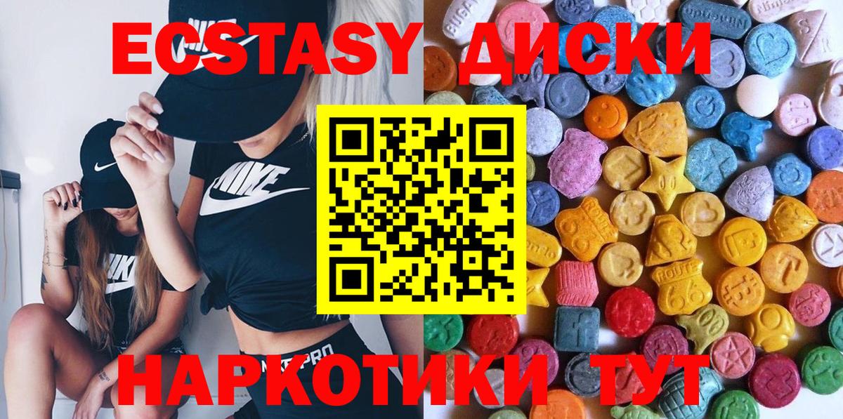Ливны  Ecstasy  Вход с VPN  ЭКСТАЗИ 300 mg  ЭКСТАЗИ 280 MDMA 