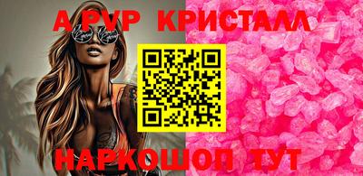 spice Татарск