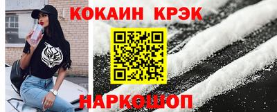 spice Татарск
