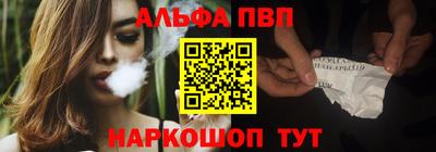 spice Татарск