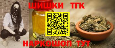 spice Татарск