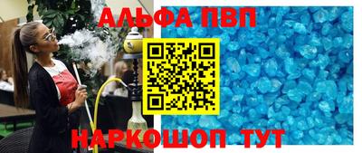 spice Татарск