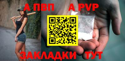 мескалин Тверь