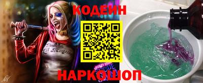 мескалин Тверь