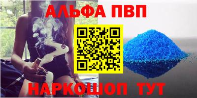 мескалин Тверь