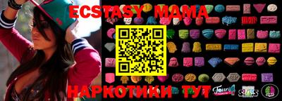 spice Татарск