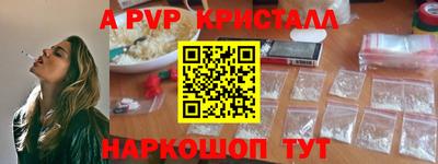 мескалин Тверь