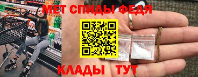 spice Татарск