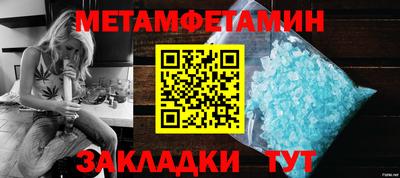 мескалин Тверь