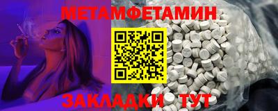 мескалин Тверь