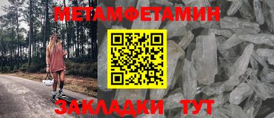 мескалин Тверь