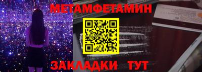 меф VHQ Тара