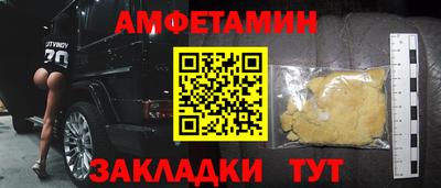 мескалин Тверь