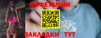 spice Татарск