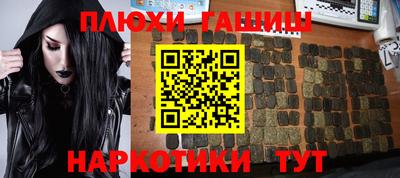 spice Татарск
