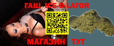 spice Татарск