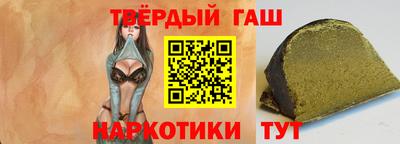 spice Татарск