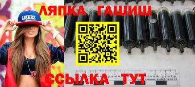 spice Татарск