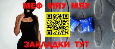 меф VHQ Тара