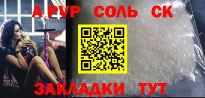 мескалин Тверь