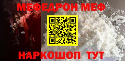 spice Татарск