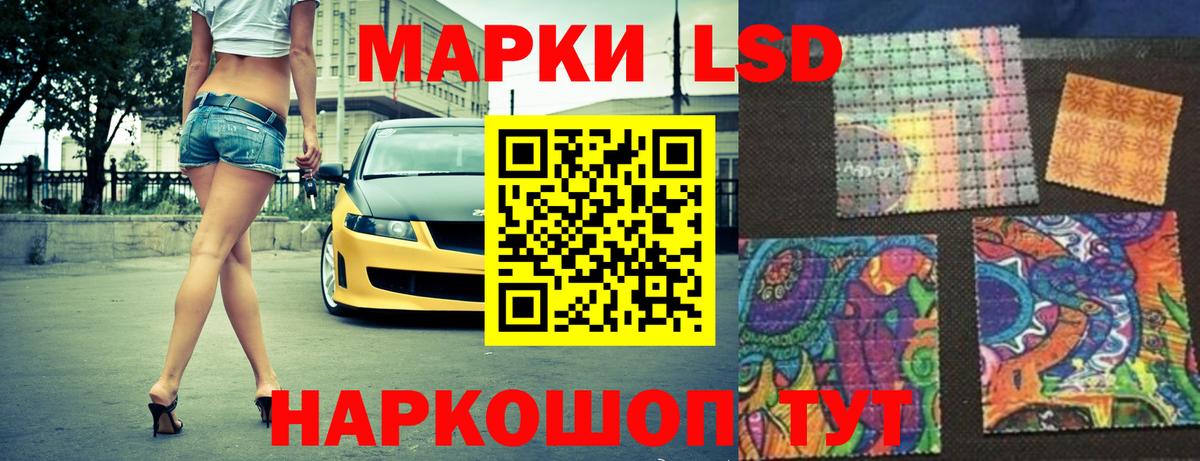 Ливны  Лсд 25 экстази кислота  Вход с VPN  LSD-25 экстази ecstasy 