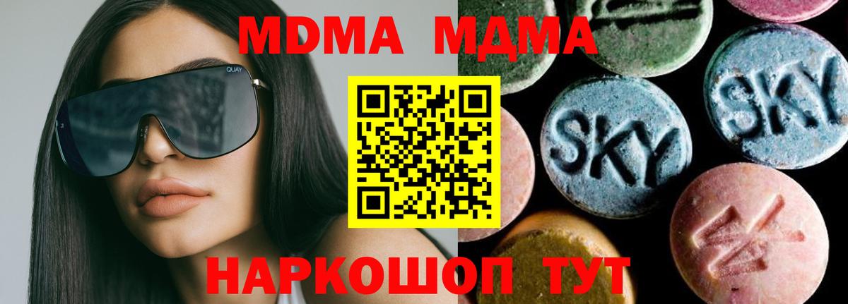 Гашиш  Кокаин  МЕТАДОН  Ливны  Купить  A-PVP СОЛЬ кристаллы  Бошки Шишки  НБОМе  ГАШ  Вход с VPN  МЕФ кристаллы  ГЕРОИН 