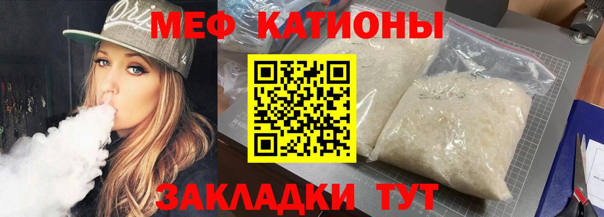 как найти наркотики  Меф кристаллы  Ливны  МЕФ  Вход с VPN  Меф VHQ 