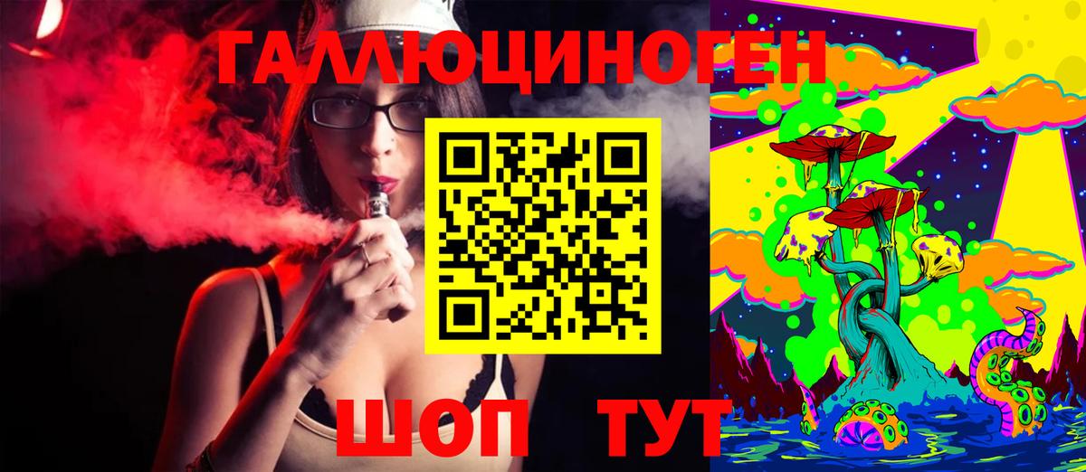 Псилоцибиновые грибы прущие грибы  Вход с VPN  как найти закладки  Галлюциногенные грибы Cubensis  Ливны 