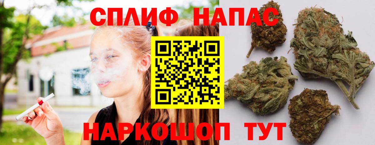 Ливны  Каннабис THC 21%  Бошки Шишки гибрид  Каннабис Ganja  Вход с VPN 