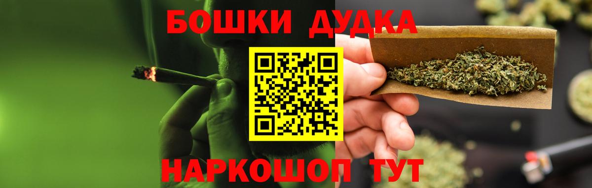 Каннабис LSD WEED Ливны